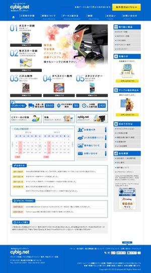 コマキノ (comakinodesign)さんのサイトリニューアルTOPページのみ（コーディング不要）への提案