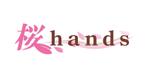 オガワユウキ (ogaki)さんの「桜hands」のロゴ作成への提案