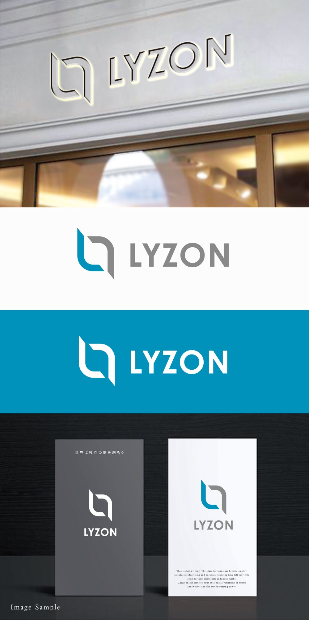 LYZON様2-04.jpg