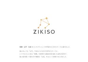 Product Icon Studio (Hiroki_N)さんの【参加報酬4名有り】訴状作製支援アプリ リーガロイド「ZIKISO」のロゴ作成への提案