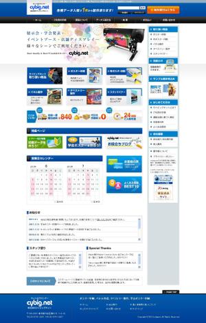 KLM2 (KLM2)さんのサイトリニューアルTOPページのみ（コーディング不要）への提案