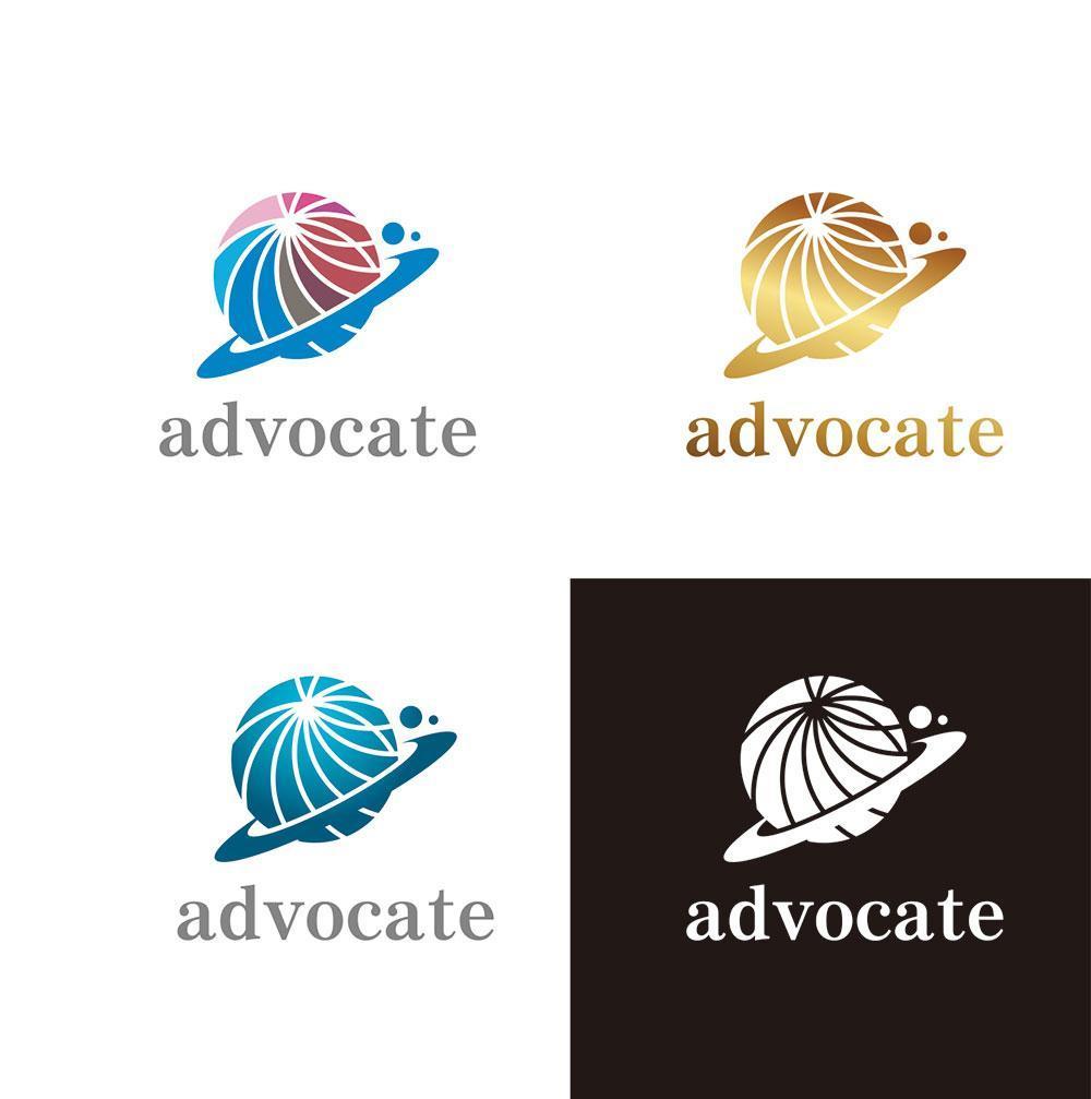 会社名　advocate　の  ロゴ制作　をお願い致します。