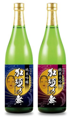 奥田勝久 (GONBEI)さんの日本酒のラベルデザインへの提案