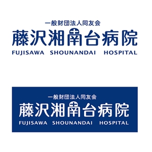 monoboxさんの「一般財団法人同友会 藤沢湘南台病院　FUJISAWA SHOUNANDAI HOSPITAL」のロゴ作成への提案