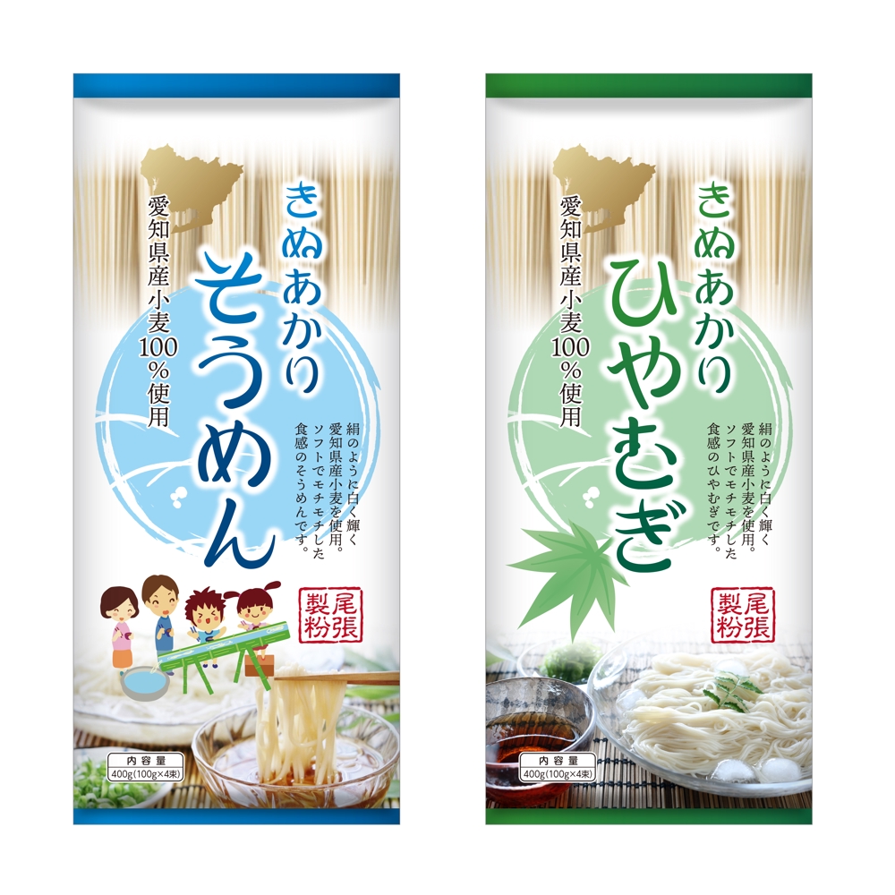 【リニューアル商品】乾麺(ひやむぎ・そうめん)のパッケージデザイン