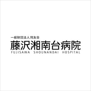 samasaさんの「一般財団法人同友会 藤沢湘南台病院　FUJISAWA SHOUNANDAI HOSPITAL」のロゴ作成への提案