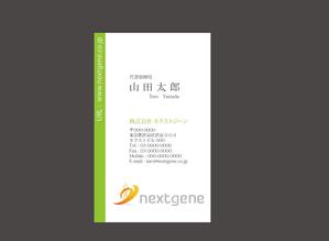 さんのIT関連企業の名刺デザイン作成への提案