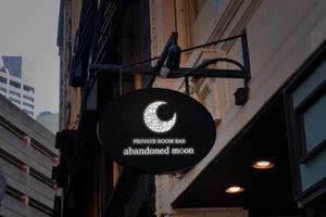 k ()さんの個室のBARレストラン「PRIVATE ROOM BAR abandoned moon」のロゴへの提案