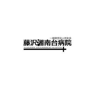 Cheshirecatさんの「一般財団法人同友会 藤沢湘南台病院　FUJISAWA SHOUNANDAI HOSPITAL」のロゴ作成への提案