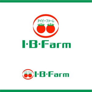 saiga 005 (saiga005)さんのミニトマト生産会社「アイ・ビー・ファーム」のロゴへの提案