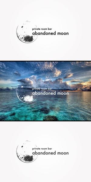 red3841 (red3841)さんの個室のBARレストラン「PRIVATE ROOM BAR abandoned moon」のロゴへの提案