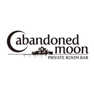 MCDF (MCDF)さんの個室のBARレストラン「PRIVATE ROOM BAR abandoned moon」のロゴへの提案