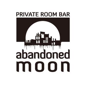 MCDF (MCDF)さんの個室のBARレストラン「PRIVATE ROOM BAR abandoned moon」のロゴへの提案