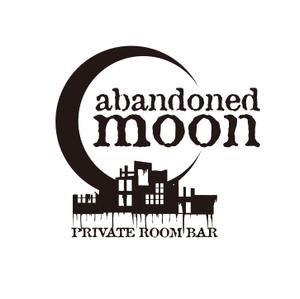 MCDF (MCDF)さんの個室のBARレストラン「PRIVATE ROOM BAR abandoned moon」のロゴへの提案