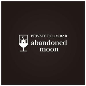 FUNCTION (sift)さんの個室のBARレストラン「PRIVATE ROOM BAR abandoned moon」のロゴへの提案