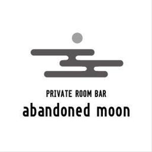 DD (TITICACACO)さんの個室のBARレストラン「PRIVATE ROOM BAR abandoned moon」のロゴへの提案