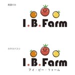 matsumoto (matsumoto_k_design)さんのミニトマト生産会社「アイ・ビー・ファーム」のロゴへの提案