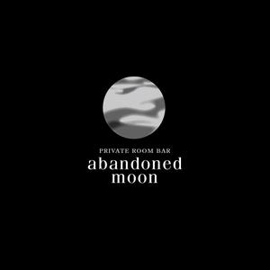 atomgra (atomgra)さんの個室のBARレストラン「PRIVATE ROOM BAR abandoned moon」のロゴへの提案