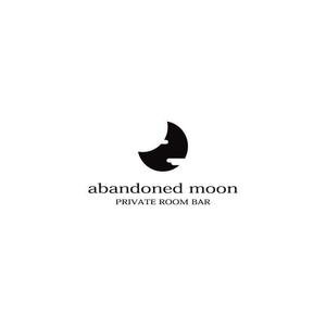 コトブキヤ (kyo-mei)さんの個室のBARレストラン「PRIVATE ROOM BAR abandoned moon」のロゴへの提案