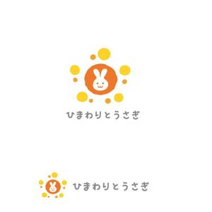 marutsuki (marutsuki)さんの保育園ひまわりへの提案