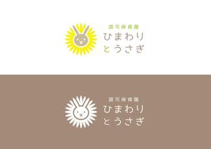 co (cosa)さんの保育園ひまわりへの提案