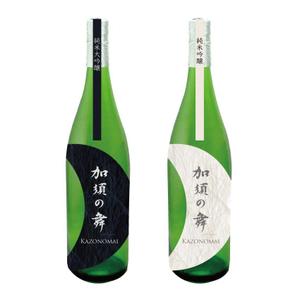 C DESIGN (conifer)さんの日本酒のラベルデザインへの提案