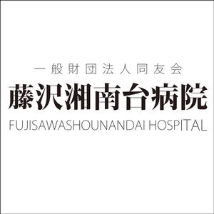 taguriano (YTOKU)さんの「一般財団法人同友会 藤沢湘南台病院　FUJISAWA SHOUNANDAI HOSPITAL」のロゴ作成への提案