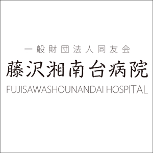 taguriano (YTOKU)さんの「一般財団法人同友会 藤沢湘南台病院　FUJISAWA SHOUNANDAI HOSPITAL」のロゴ作成への提案