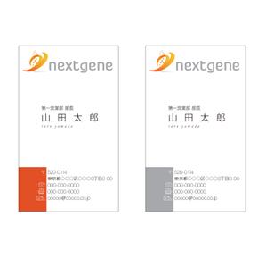 taguriano (YTOKU)さんのIT関連企業の名刺デザイン作成への提案