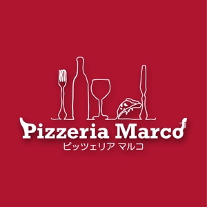 stack (stack)さんの飲食店 「ピッツェリア マルコ」のロゴへの提案