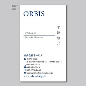 elimsenii design (house_1122)さんの株式会社ORBISの名刺デザインへの提案