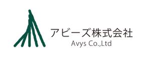 lin_eさんの自然素材の住宅を供給する不動産会社ロゴへの提案