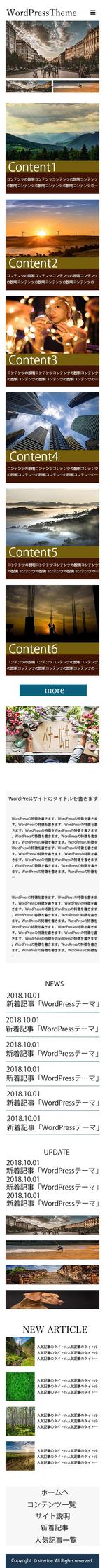 マサムネ_フリーエンジニア (masamune_se)さんのサイト作成教室の募集サイト　1枚ランディングページです。への提案