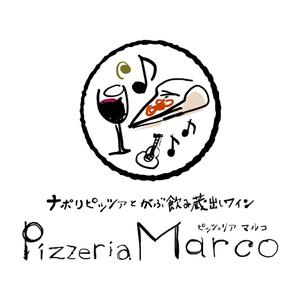 designoffice DRAWING (t-o-b)さんの飲食店 「ピッツェリア マルコ」のロゴへの提案