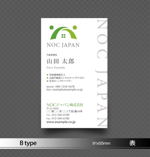 あらきの (now3ark)さんの不動産会社「NOCジャパン株式会社」の名刺のデザイン作成をお願いします！への提案