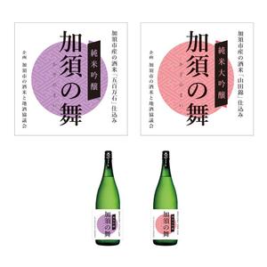  K-digitals (K-digitals)さんの日本酒のラベルデザインへの提案