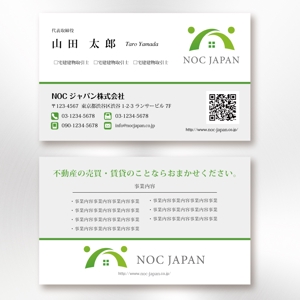 morris (morris_design)さんの不動産会社「NOCジャパン株式会社」の名刺のデザイン作成をお願いします！への提案