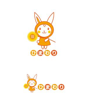 horieyutaka1 (horieyutaka1)さんの保育園ひまわりへの提案