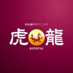 株式会社ティル (scheme-t)さんの居酒屋の看板ロゴ制作への提案
