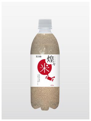 chiyu (chiyu)さんの米 パッケージデザインへの提案