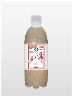chiyu (chiyu)さんの米 パッケージデザインへの提案