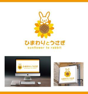 サリー (merody0603)さんの保育園ひまわりへの提案