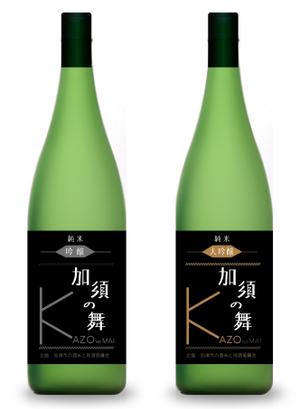LeBB_23 (LeBB_23)さんの日本酒のラベルデザインへの提案