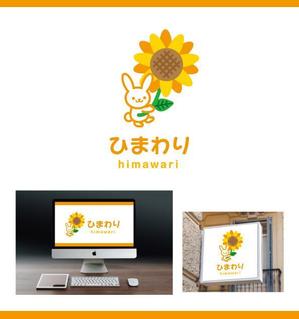 サリー (merody0603)さんの保育園ひまわりへの提案
