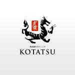 株式会社ティル (scheme-t)さんの居酒屋の看板ロゴ制作への提案