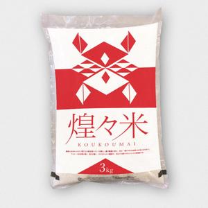 takk06 ()さんの米 パッケージデザインへの提案