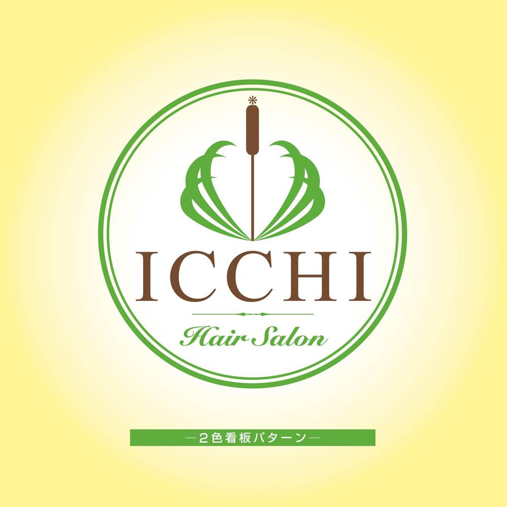 「hair salon ICCHI」のロゴ作成