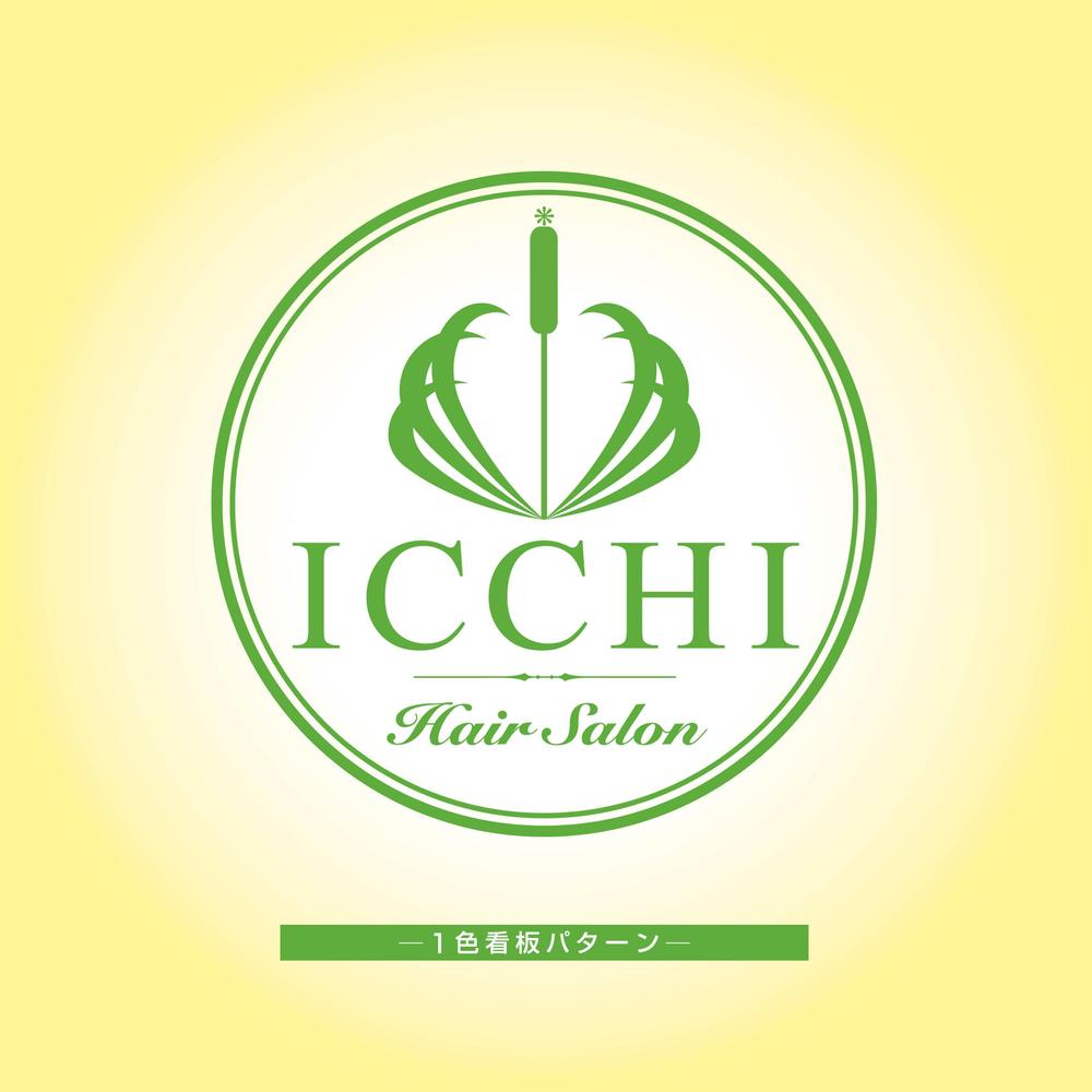 icchi_logo_b_03.jpg