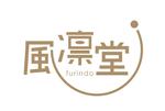 NANA DESIGN (nanadesign)さんの半農半X 「風凛堂」のロゴ作成への提案