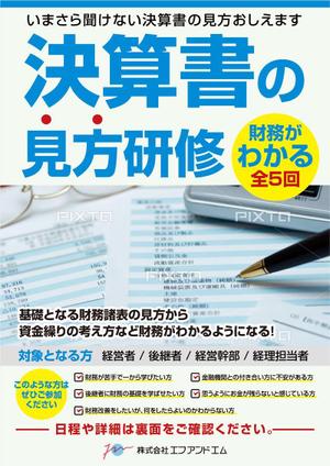 ichi (ichi-27)さんの決算書の見方研修の集客チラシへの提案